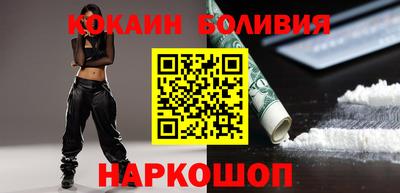 мдма Боровичи