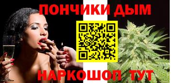 круглые Брянск