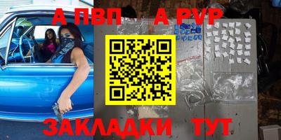 круглые Брянск
