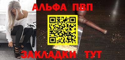 мдма Боровичи