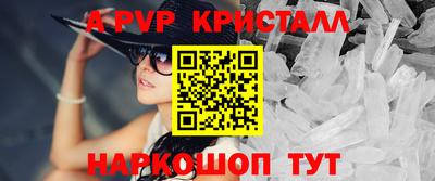 круглые Брянск
