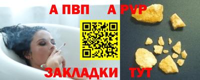 круглые Брянск