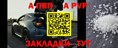 мдма Боровичи