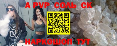 мдма Боровичи