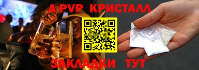 мдма Боровичи