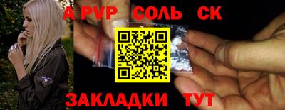 круглые Брянск