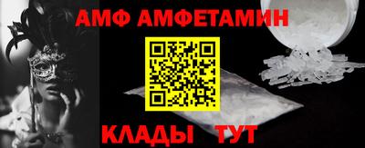 мдма Боровичи