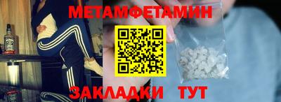 2c-b Братск