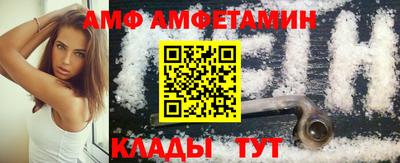 мдма Боровичи