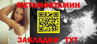 круглые Брянск