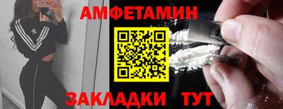 2c-b Братск