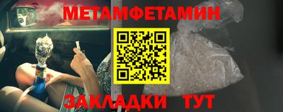 мдма Боровичи