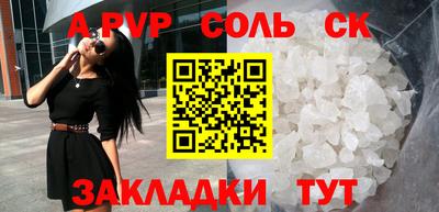 2c-b Братск