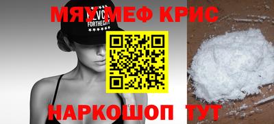 круглые Брянск