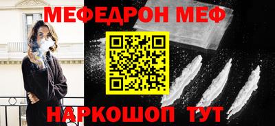 мдма Боровичи
