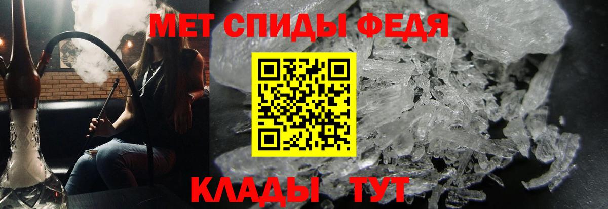 Белгород  Метамфетамин винт  Вход с VPN 