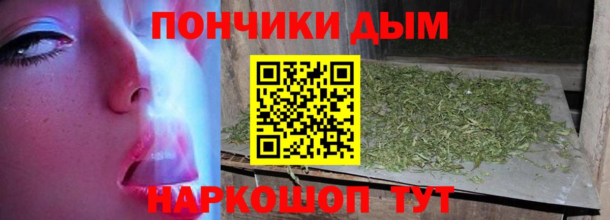 Шишки марихуана гибрид Белгород